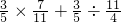 数学公式
