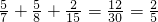 数学公式