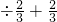 数学公式