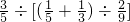 数学公式