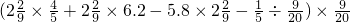 数学公式