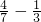 数学公式