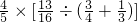 数学公式
