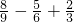 数学公式