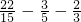 数学公式