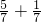 数学公式