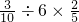 数学公式