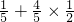 数学公式