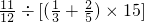 数学公式