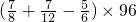 数学公式