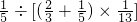 数学公式
