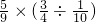 数学公式
