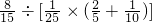 数学公式