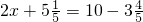 数学公式