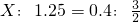 数学公式