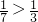 数学公式