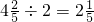 数学公式