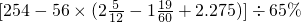 数学公式