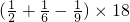 数学公式
