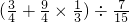数学公式
