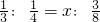 数学公式