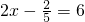 数学公式