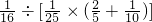 数学公式