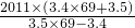数学公式