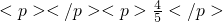 数学公式