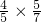 数学公式