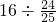 数学公式