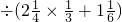 数学公式
