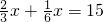 数学公式