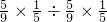 数学公式