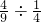 数学公式