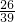 数学公式