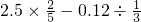 数学公式