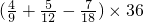 数学公式