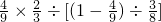 数学公式