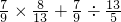数学公式
