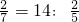 数学公式