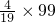 数学公式
