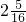 数学公式