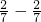 数学公式