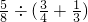 数学公式