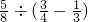 数学公式