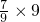 数学公式