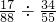 数学公式