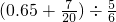 数学公式