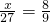数学公式